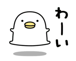 うるせぇトリ★動く(シンプル）