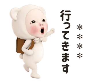 クマタオル【 カスタム#1】日常