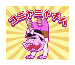 深夜！天才バカボン