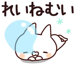 れい専用