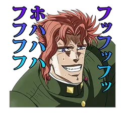 ジョジョ 第3部 承太郎チーム