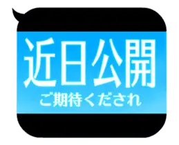 Hokusya