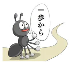 ことわざ