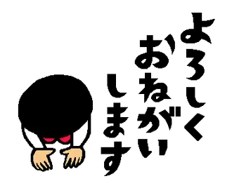 動く★トモダチトークスタンプ