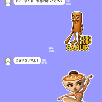 イタリアンブレインロッドのスタンプ
