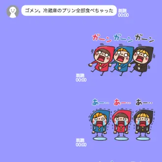 nakata bench さんの「魔女ズキン」スタンプが超可愛い！