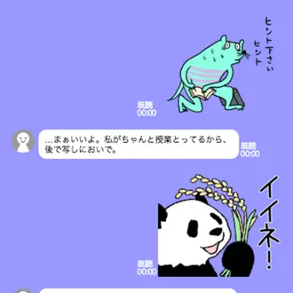バカそうなスタンプ