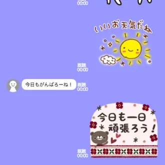 可愛いスタンプ 2018/1/12版