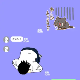 土下座スタンプ