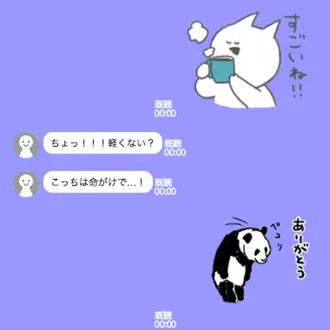 ありがとうのスタンプ