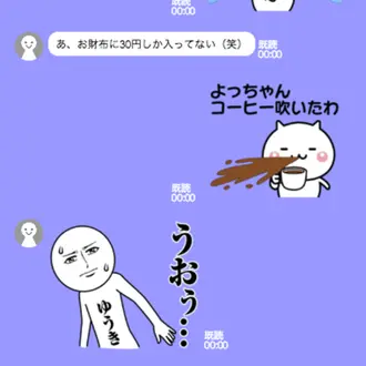 きっと見つかる自分の「名前スタンプ」で、男女とも可愛く！
