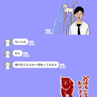 シュールなスタンプ