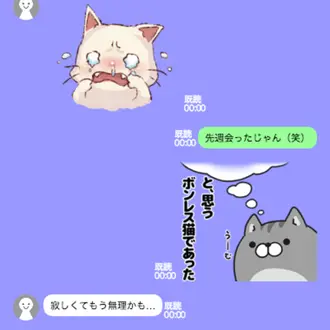 可愛さ100％！ネコのLINEスタンプで癒し＆ハッピーを送ろう