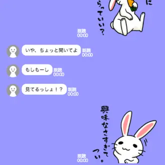 バカにするスタンプ