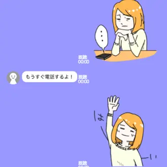 恋人にも親友にも使える「もっと私にかまってよ！」スタンプ