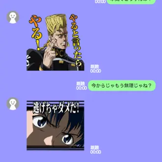【北斗の拳、エヴァ、ジョジョ】名作アニメ・漫画スタンプで決め台詞！