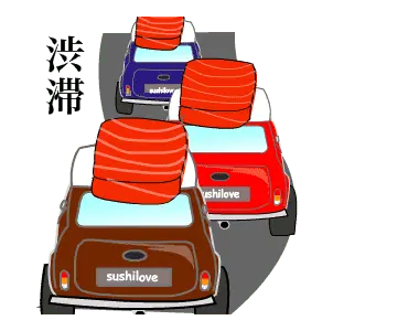 動く！ Sushimin-is