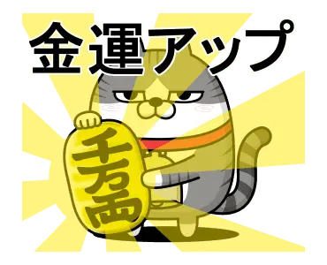 動く 擦れねこ4（サバトラ）
