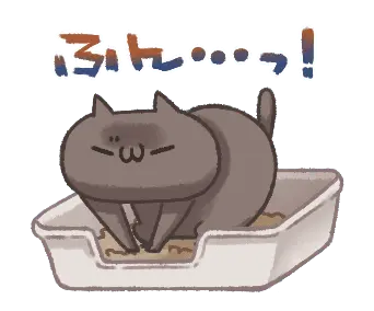 動く！ねこのくろ ぱーと5！